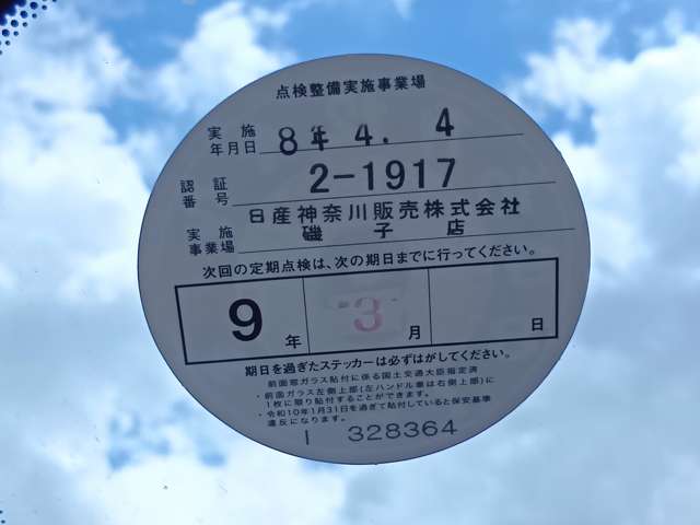 複数画像6