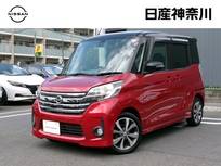 日産 デイズルークス 660cc 660 ハイウェイスターX Gパッケージ 車検整備付 DVD再生カーナビ 全周囲カメラ