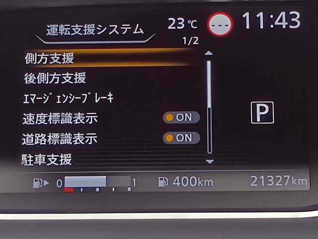 複数画像73