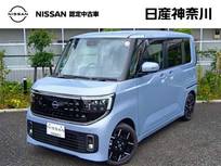 日産 ルークス 660cc 660 ハイウェイスターGターボ 禁煙車 前席シートヒーター LED SOSコール