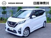 日産 デイズ 660cc 660 ハイウェイスターX プロパイロット エディション 1オーナー/走行7682キロ　DVD再生カーナビ