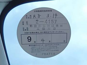 複数画像6