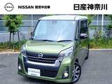 日産 デイズルークス 660cc 660 ハイウェイスター Gターボ