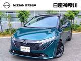 日産 ノートオーラ 1200cc 1.2 G レザーエディション 禁煙車/試乗車 BOSE メーカー新車保証継承