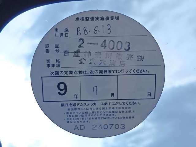 複数画像6