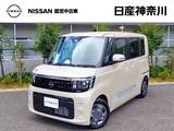 日産 ルークス 660cc 660 X 走行280キロ　日産神奈川展示試乗車　LED