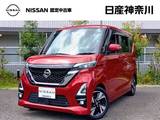 日産 ルークス 660cc 660 ハイウェイスターGターボ プロパイロット エディション 1オーナー弊社ユーザー下取車走行8902キロ