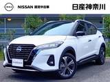 日産 キックス 1200cc 1.2 X ツートーン インテリアエディション (e-POWER) 禁煙車(弊社元展示試乗車)　走行2677キロ