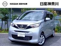 日産 デイズ 660cc 660 X 1オーナー弊社ユーザー下取車走行4086キロ