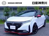 日産 ノートオーラ 1200cc 1.2 NISMO 禁煙車(日産神奈川展示車)　走行233キロ