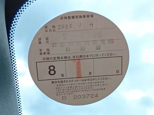 複数画像7