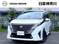 日産 セレナ 1400cc 1.4 e-POWER ハイウェイスターV NissanConnectインフォテインメントシステム装着車 禁煙車(走行941キロ/日産神奈川展示試乗車)