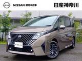 日産 セレナ 1400cc 1.4e-4ORCE ハイウェイスターV NissanConnectインフォテインメントシステム装着車 4WD 禁煙車(日産神奈川元展示車/走行817キロ)