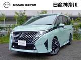 日産 セレナ 1400cc 1.4 e-POWER ルキシオン 禁煙車(日産神奈川新車店舗展示車/173キロ)