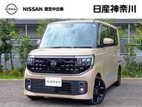 日産 ルークス 660cc 660 ハイウェイスターGターボ 禁煙車/走行670キロ　日産神奈川展示試乗車