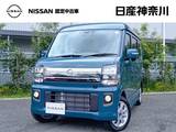 日産 クリッパーリオ 660cc 660 G ハイルーフ 4WD 禁煙車(日産神奈川元展示試乗車/CVT搭載)