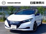 日産 リーフ X Vセレクション 31323キロ 1オーナー弊社ユーザー下取車