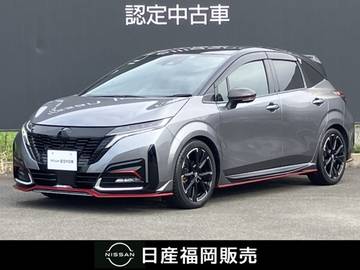 1.2 NISMO BUSOUエアロ　スポリセ　プロパイロット