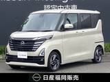 日産 ルークス 660cc 660 ハイウェイスターX プロパイロット エディション 試乗車UP　大画面ナビ　全周囲カメラ　プロ
