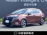 日産 ノートオーラ 1200cc 1.2 G レザーエディション 当社社用車UP　コネクトナビ　全周囲カメラ