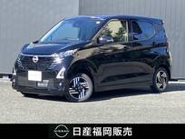 日産 デイズ 660cc 660 ハイウェイスターX 9インチナビMM223D-L　全周囲カメラ　障害