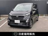 日産 デイズ 660cc 660 ハイウェイスターX プロパイロット エディション ブラック　GAS　純正9インチナビ　MM223D-L