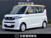 日産 ルークス 660cc 660 X ワンオーナー　メモリーナビ　全周囲カメラ