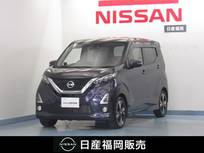 日産 デイズ 660cc 660 ハイウェイスターX プロパイロット エディション 9インチナビ/アラビュ/ドラレコ/ETC