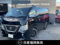 日産 NV350キャラバン 2000cc 2.0 プレミアムGX ロングボディ メモリーナビ　全周囲モニター