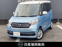 日産 デイズルークス 660cc 660 X Vセレクション 純正メモリーナビ・アラウンドビューモニタ