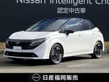 日産 ノートオーラ 1200cc 1.2 G レザーエディション 当社社用車UP　コネクトナビ　全周囲カメラ
