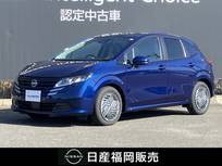 日産 ノート 1200cc 1.2 X 試乗車UP　大画面ナビ　全周囲カメラ