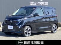 日産 デイズ 660cc 660 ハイウェイスターGターボ 社用車UP　大画面ナビ　全周囲カメラ