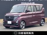 日産 ルークス 660cc 660 ハイウェイスターGターボ プロパイロット エディション 社用車UP　大画面ナビ　全周囲カメラ