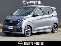 日産 デイズ 660cc 660 ハイウェイスターX 社用車UP　大画面ナビ　全周囲カメラ