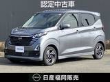 日産 デイズ 660cc 660 ハイウェイスターX 社用車UP　大画面ナビ　全周囲カメラ