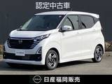 日産 デイズ 660cc 660 ハイウェイスターX 社用車UP　大画面ナビ　全周囲カメラ