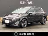 日産 ノートオーラ 1200cc 1.2 G 試乗車UP　コネクトナビ　全周囲カメラ