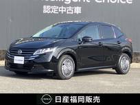 日産 ノート 1200cc 1.2 X 試乗車UP　大画面ナビ　全周囲カメラ