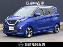 日産 デイズ 660cc 660 ハイウェイスターGターボ ワンオーナー　大画面ナビ　全周囲カメラ