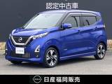 日産 デイズ 660cc 660 ハイウェイスターGターボ ワンオーナー　大画面ナビ　全周囲カメラ