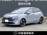 日産 ノートオーラ 1200cc 1.2 G レザーエディション 社用車UP　コネクトナビ　全周囲カメラ