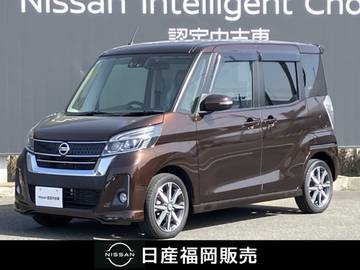 660 ハイウェイスター Gターボ ワンオーナー　メモリーナビ　全周囲カメラ