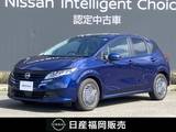 日産 ノート 1200cc 1.2 X 社用車UP　大画面ナビ　全周囲カメラ