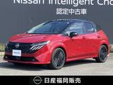 日産 ノートオーラ 1200cc 1.2 G 90周年記念車 社用車UP　コネクトナビ　全周囲カメラ