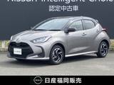 トヨタ ヤリス 1500cc 1.5 Z ディスプレイオーディオ　バックカメラ