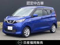 日産 デイズ 660cc 660 X ワンオーナー　ディスプレイオーディオ
