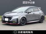 日産 ノートオーラ 1200cc 1.2 NISMO ワンオーナー　コネクトナビ