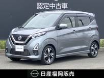 日産 デイズ 660cc 660 ハイウェイスターGターボ ワンオーナー　大画面ナビ　全周囲カメラ