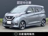 日産 デイズ 660cc 660 ハイウェイスターGターボ ワンオーナー　大画面ナビ　全周囲カメラ